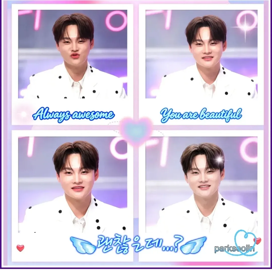 박서진 최근 활동샷