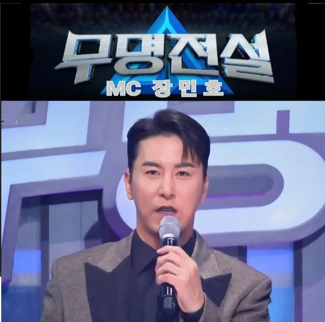 Foto kegiatan terbaru dari Jang Minho