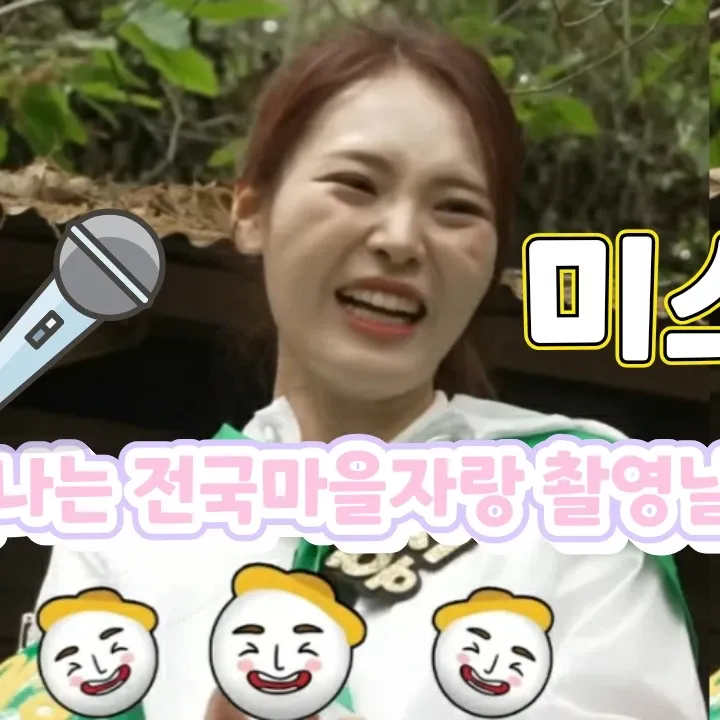 Behind-the-scenes cut of Miss Kim