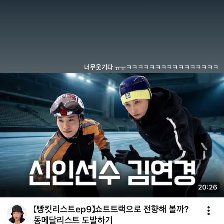 Behind-the-scenes cut of Kim Yeonkoung