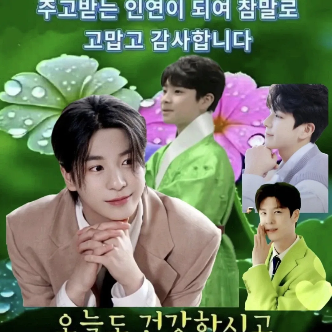 정동원의 비하인드 컷