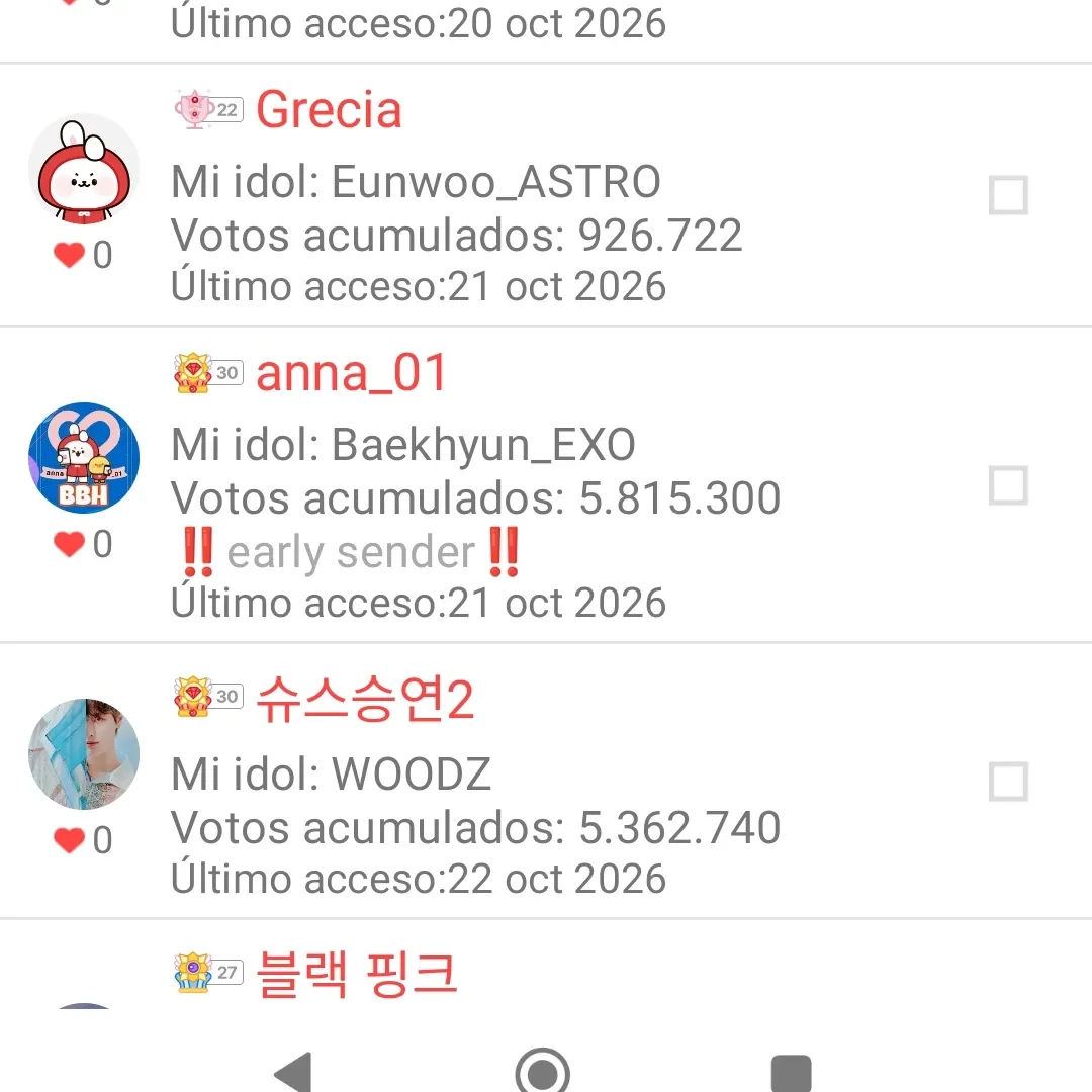 粉絲拍下的金高銀瞬間