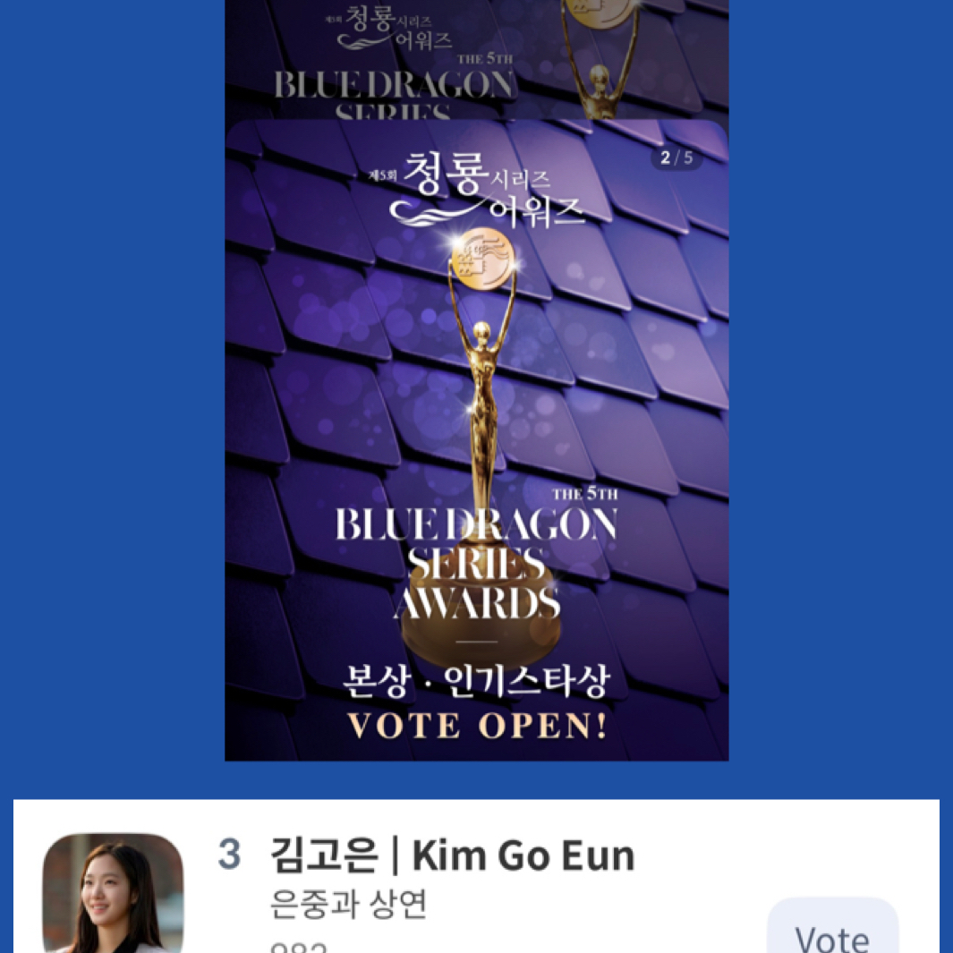 김고은 팬이 찍은 순간