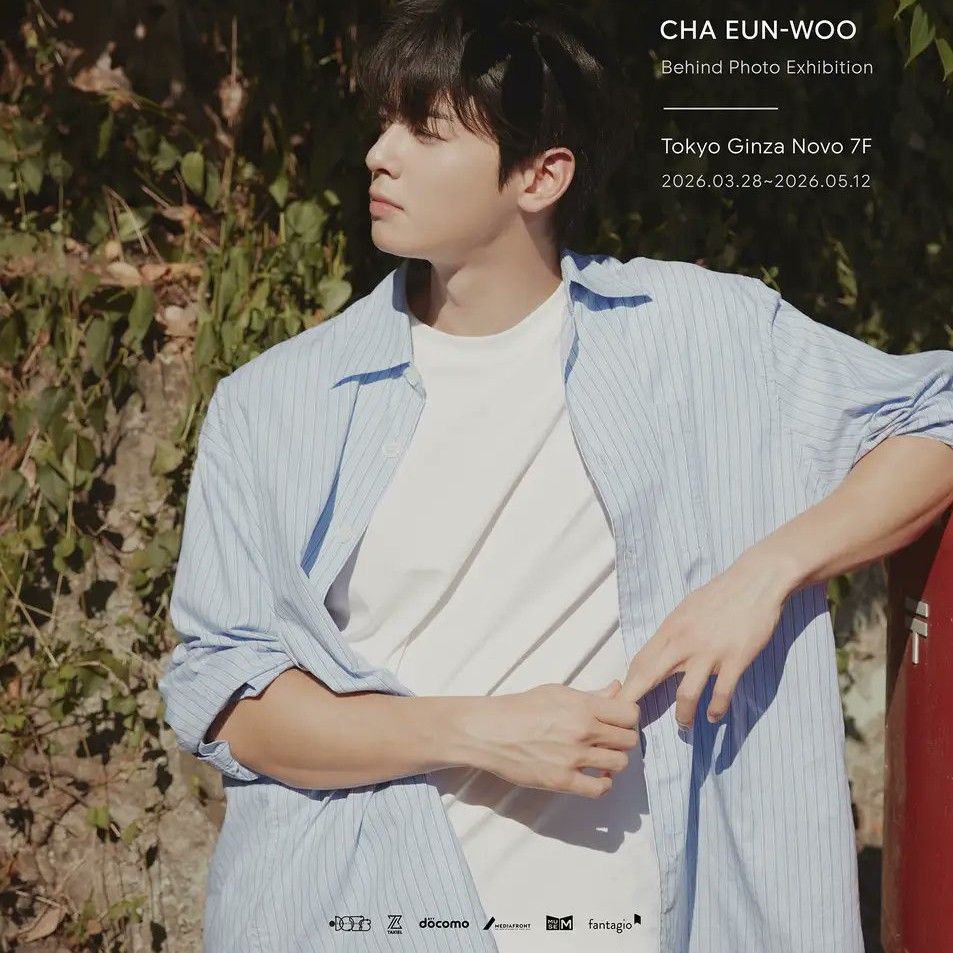 Recent activity shot of Cha Eunwoo