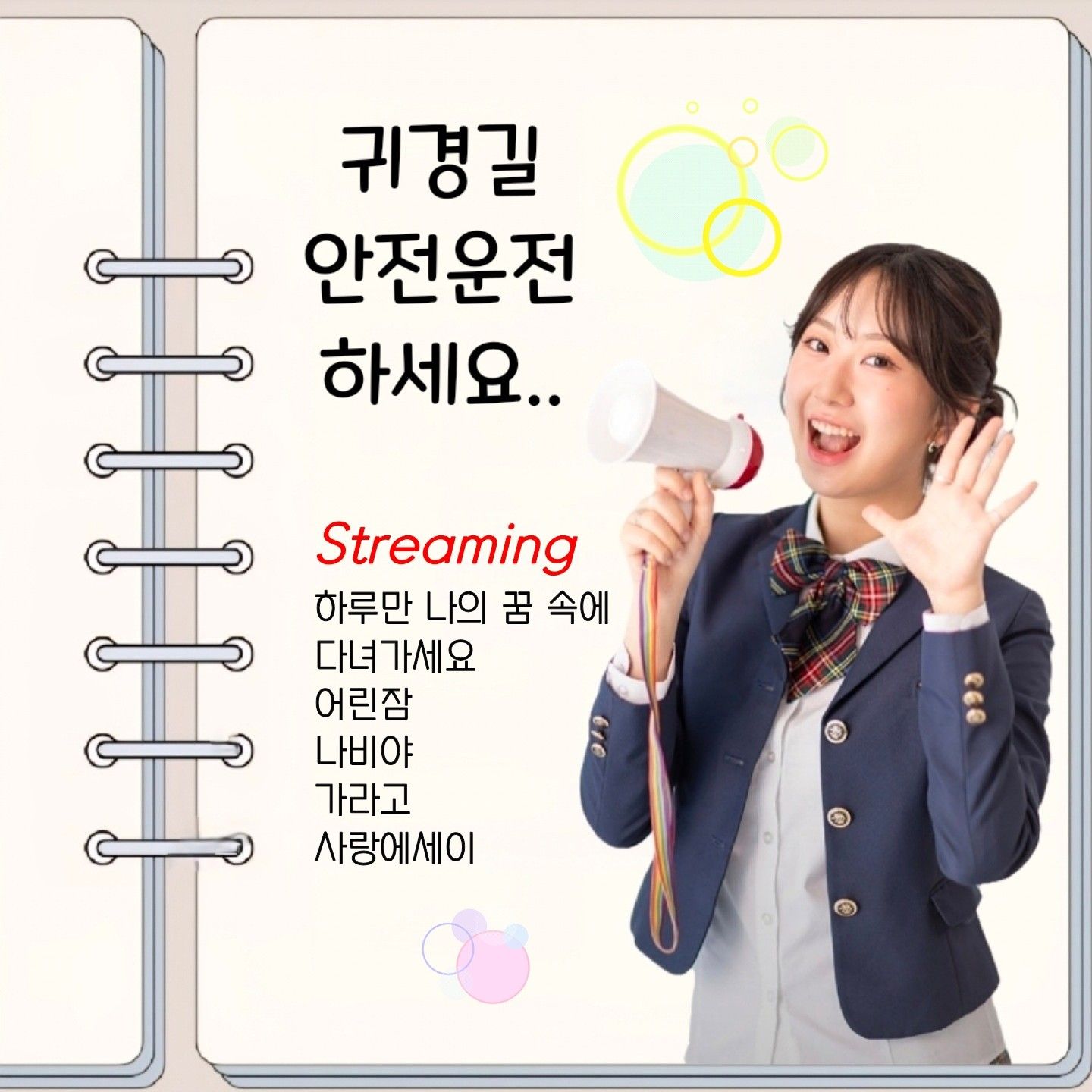 Latest photo of Jeon Yujin