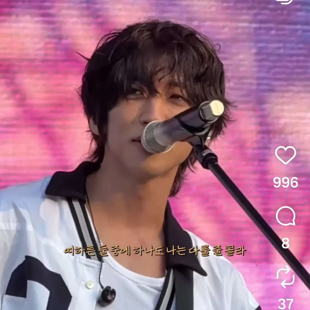 Recent activity shot of Lee Seungyoon