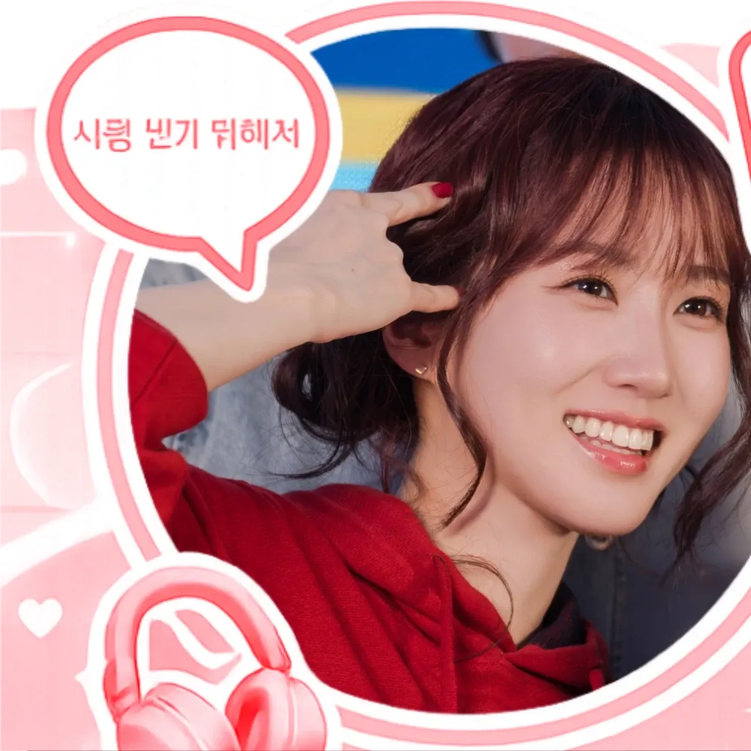 A moment captured by a fan of Park Eunbin