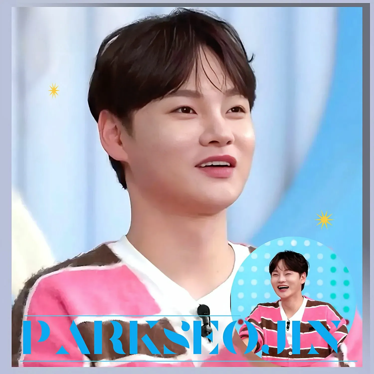 박서진의 비하인드 컷