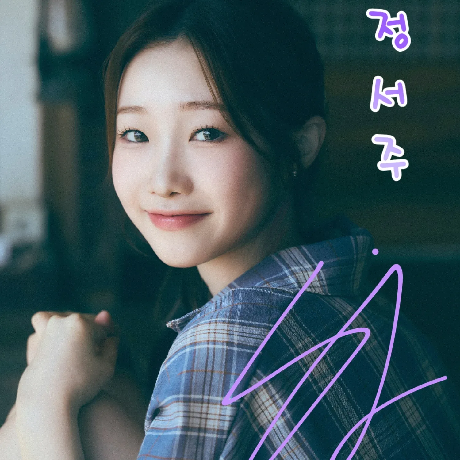 Latest photo of Jung Seojoo