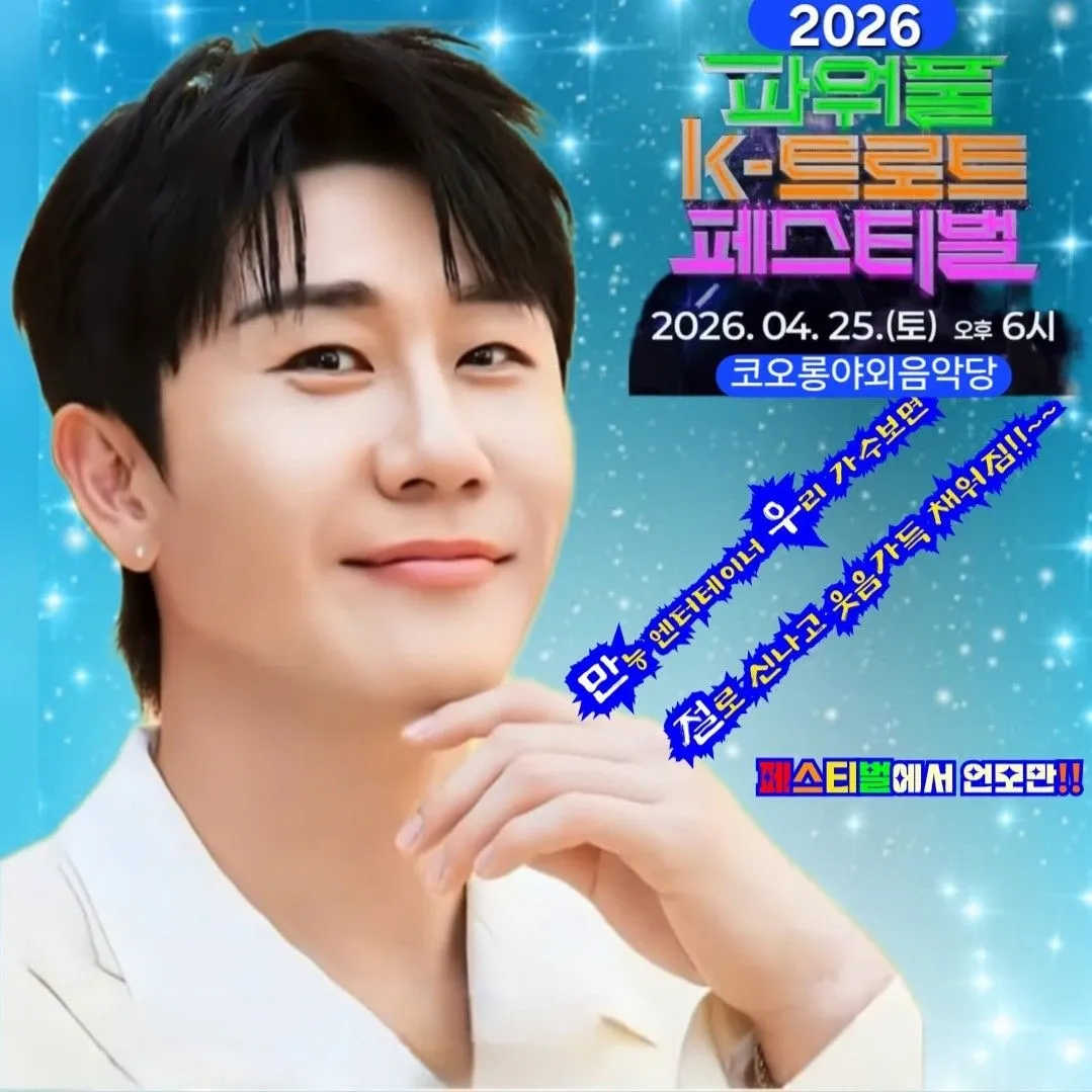 粉丝拍下的永卓瞬间