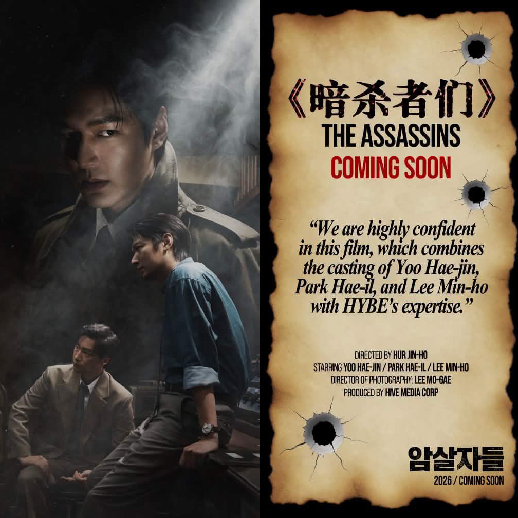 李敏鎬的最新照片