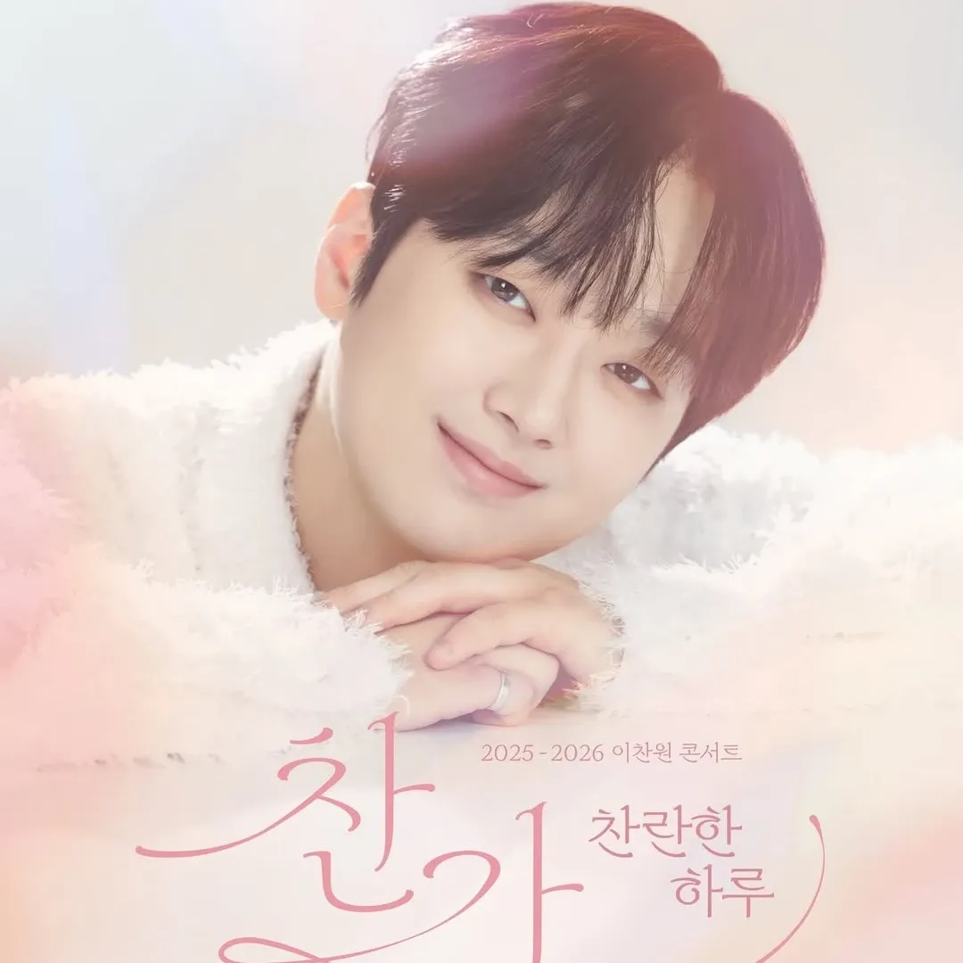 イ・チャンウォンの最近の活動ショット