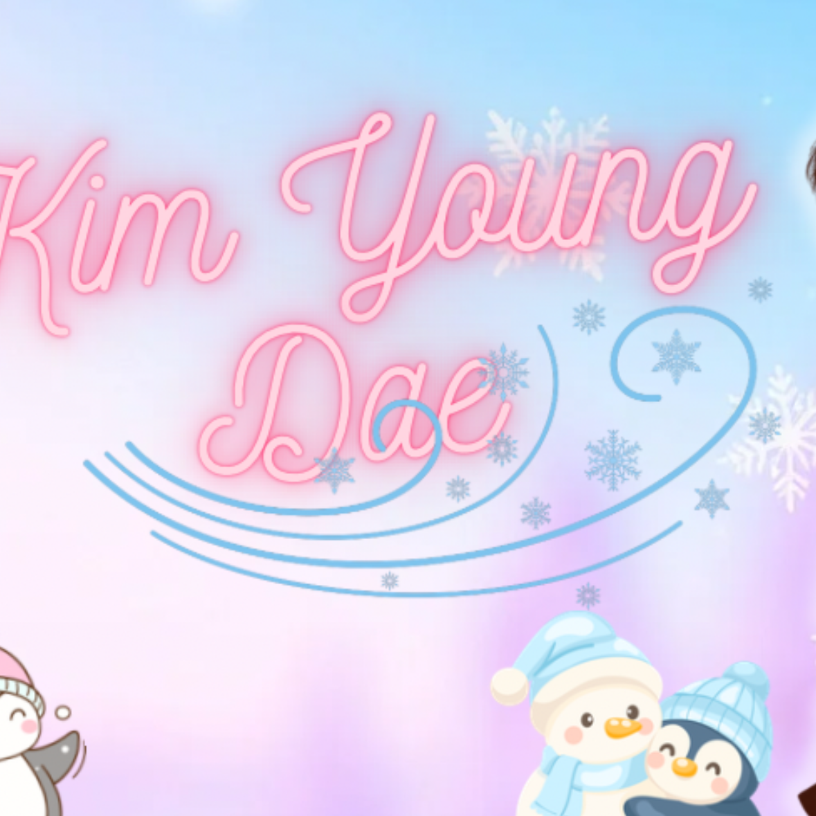 Latest photo of Kim Youngdae