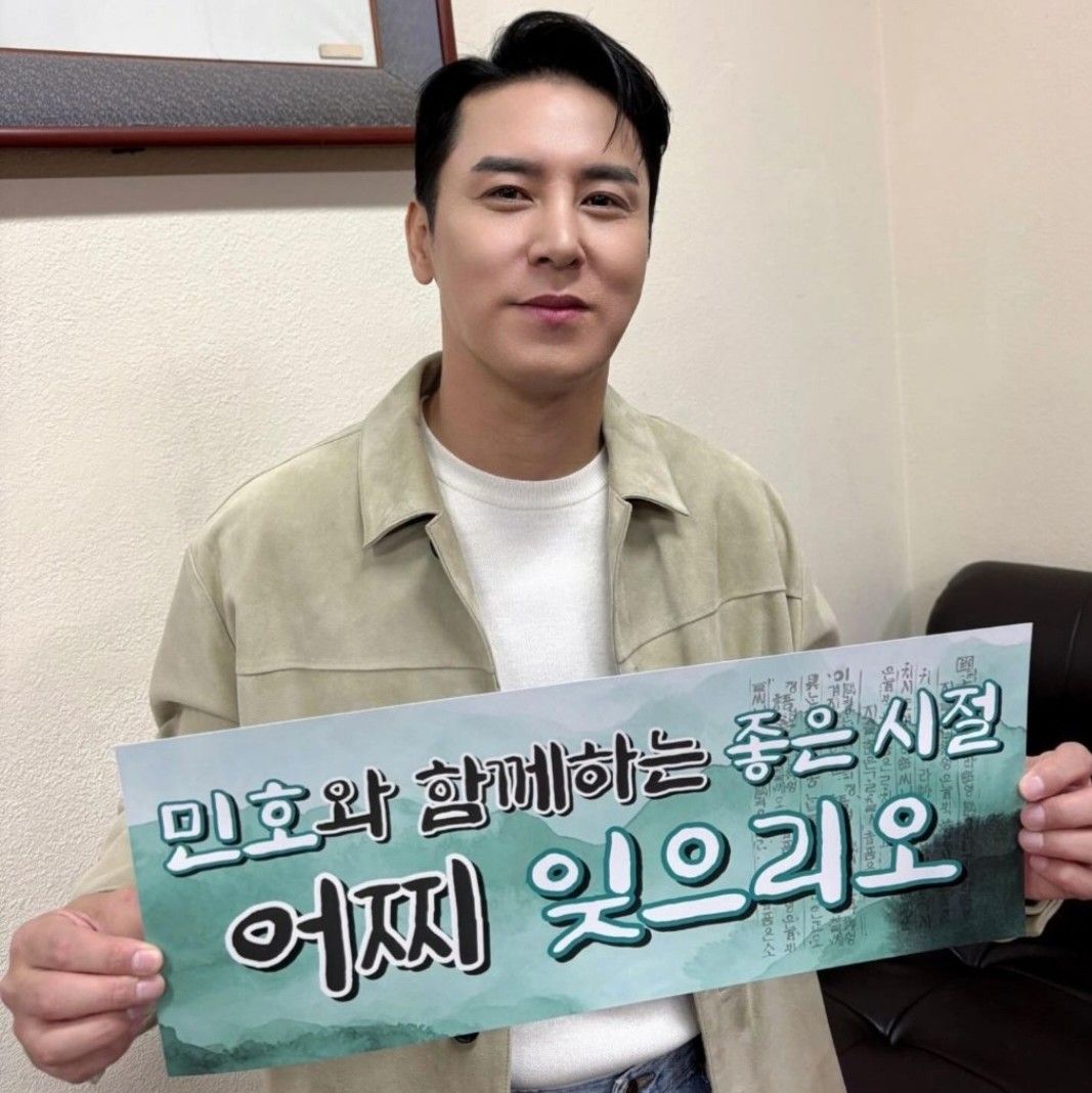 張民好的最新照片