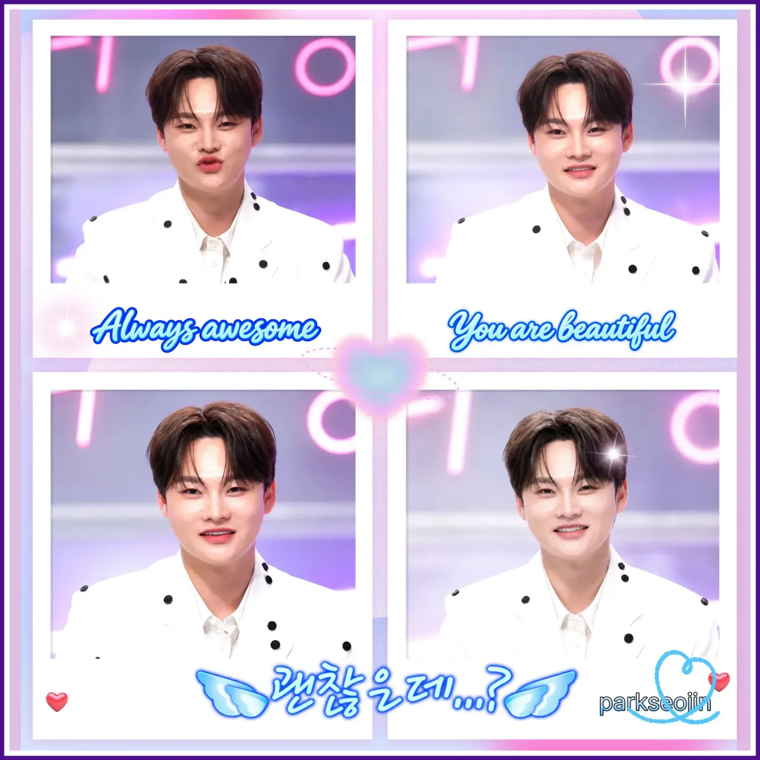 박서진 최근 활동샷