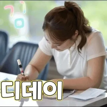 Recent activity shot of Miss Kim