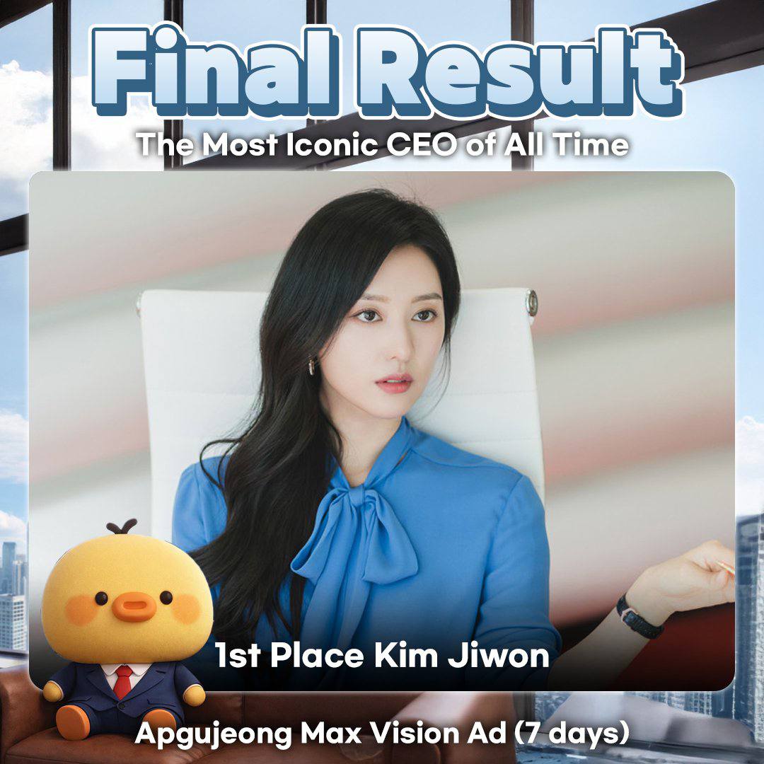 Latest photo of Kim Jiwon