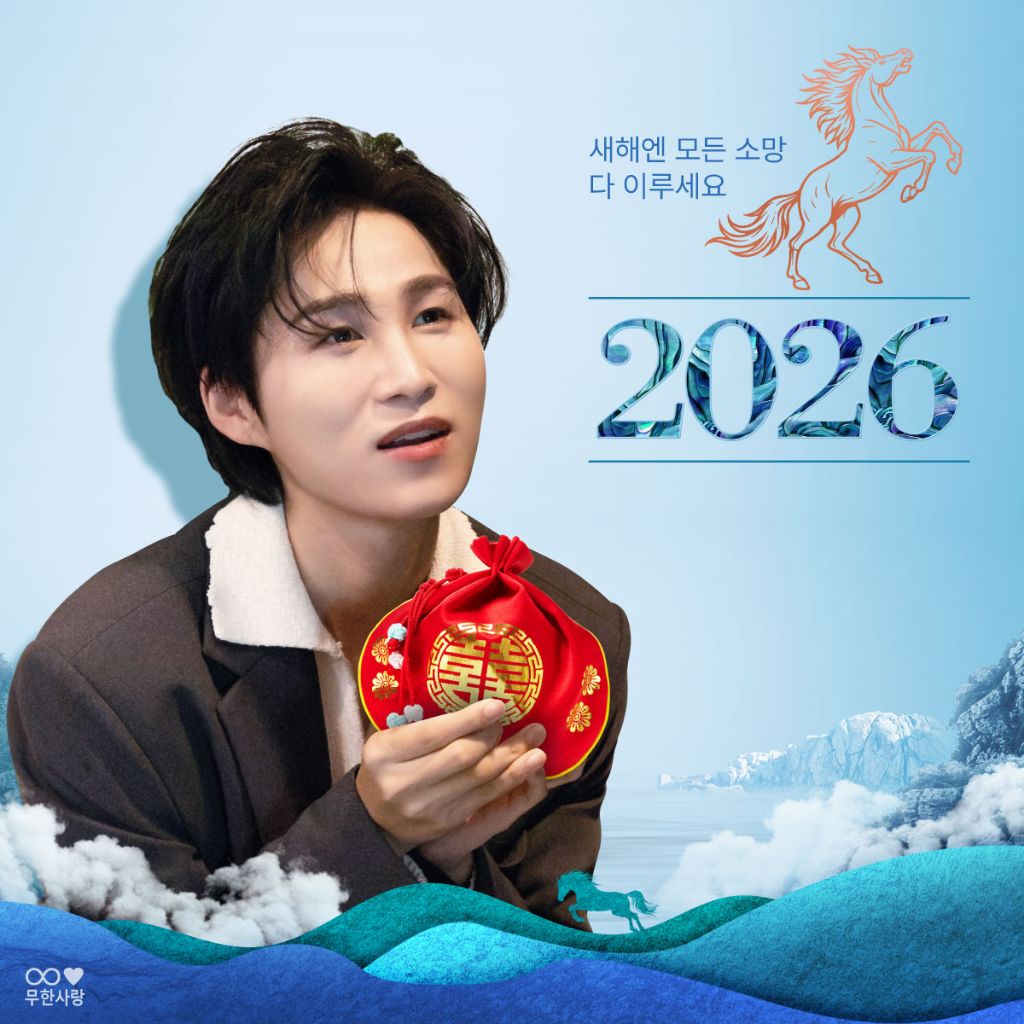 김희재 최근 활동샷