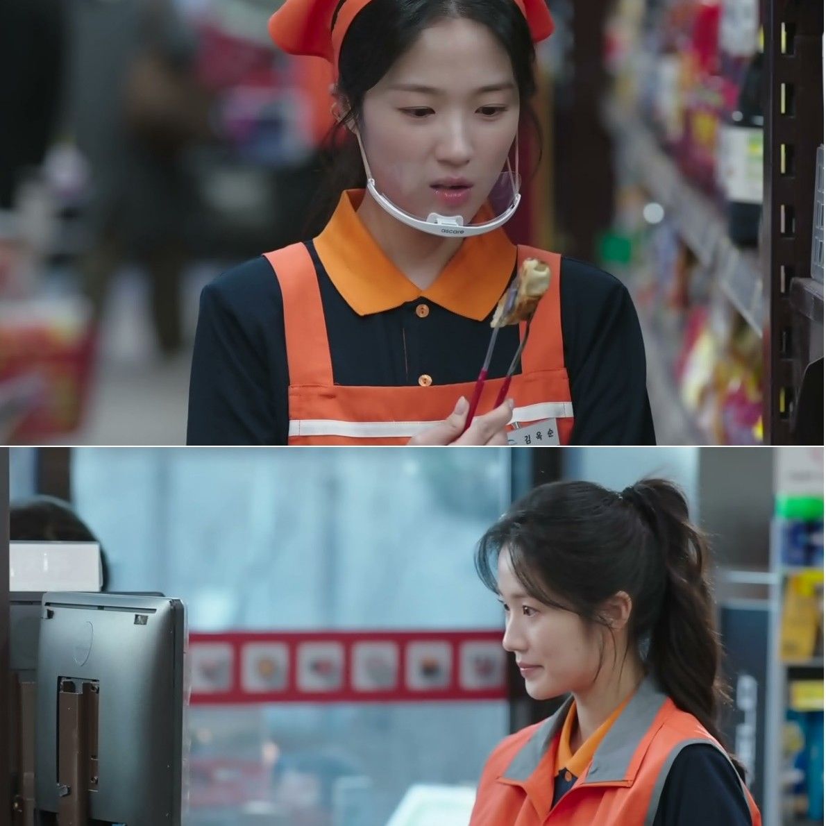 Recent activity shot of Kim Hyeyoon