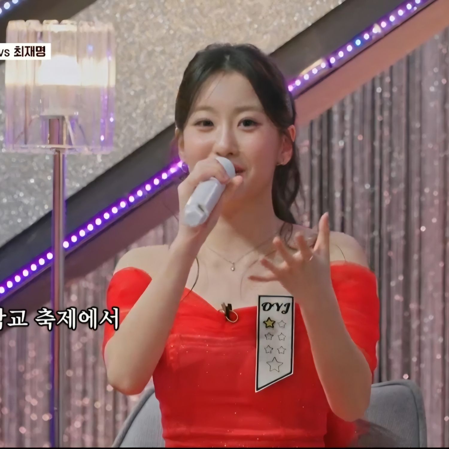 Latest photo of Oh Yujin