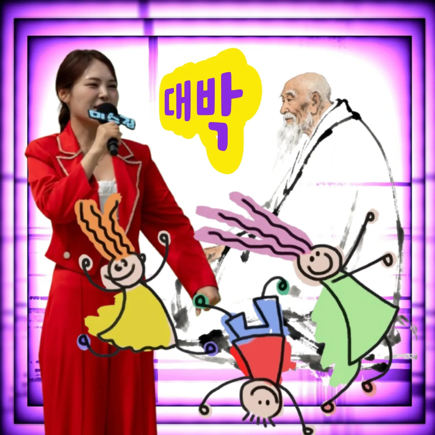 Recent activity shot of Miss Kim