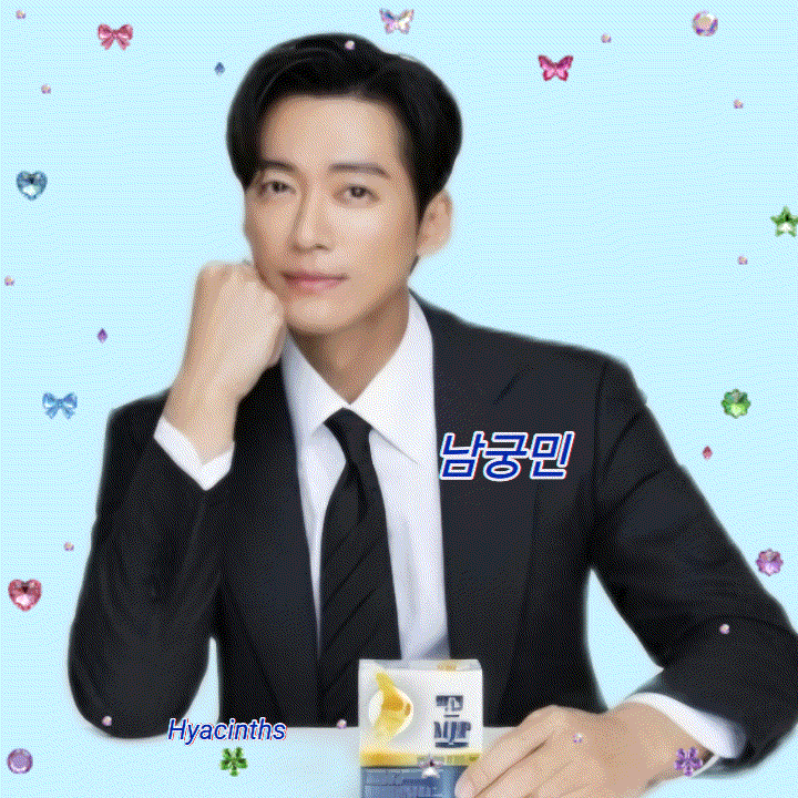 Recent activity shot of Namkoong Min