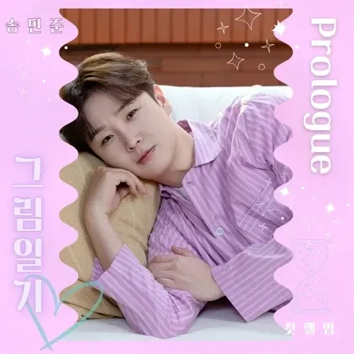 Recent activity shot of Song Minjun