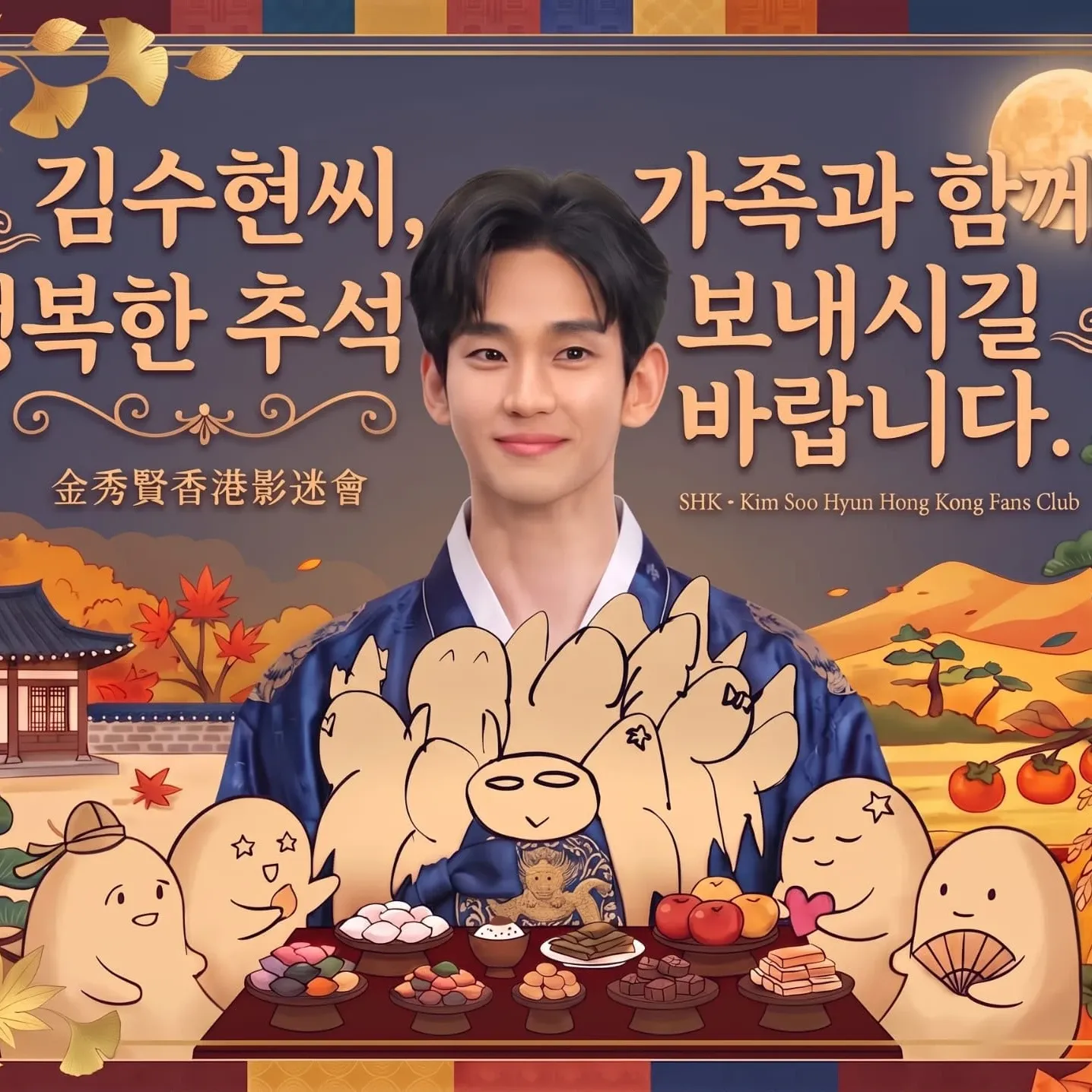 김수현 최근 활동샷