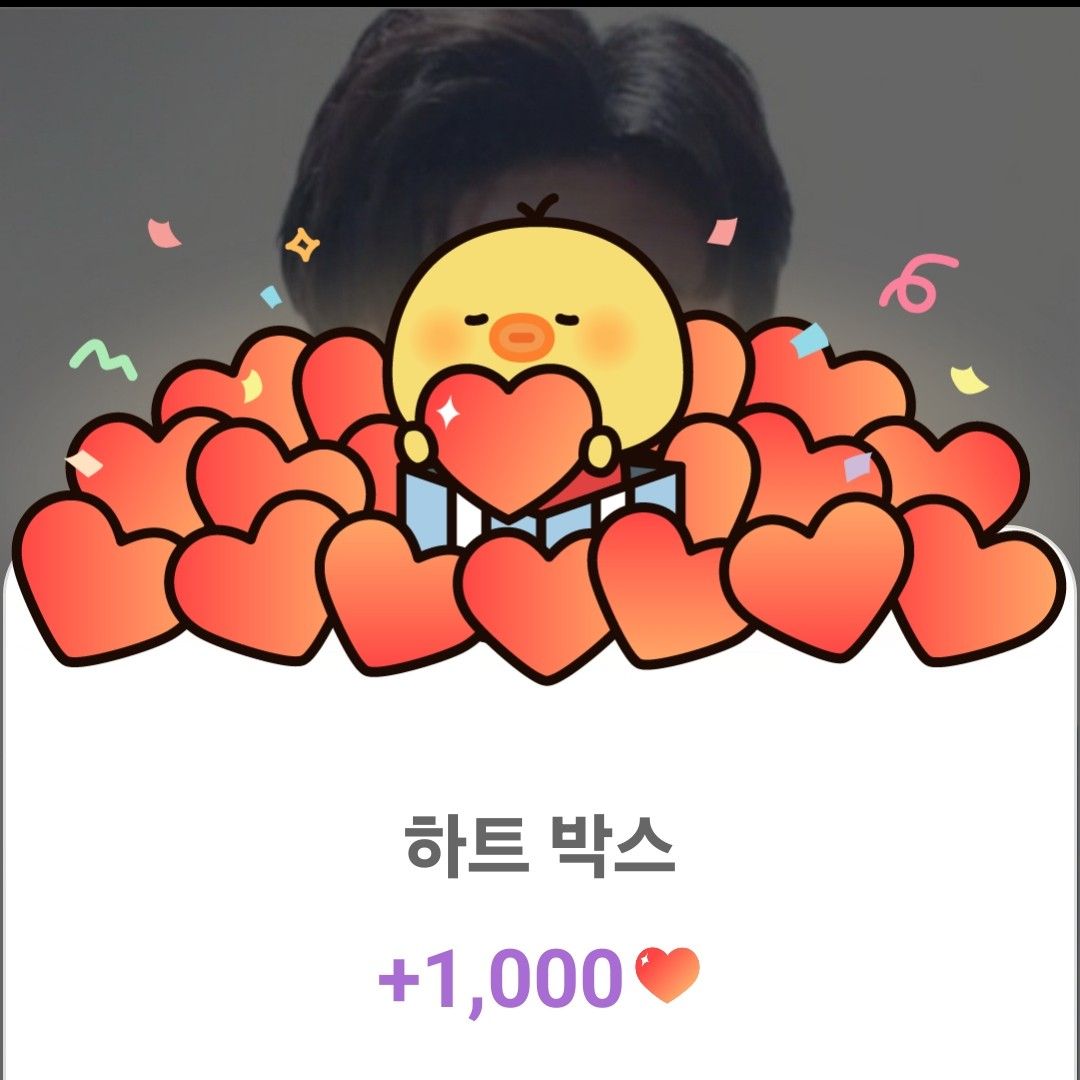 진해성 팬이 찍은 순간