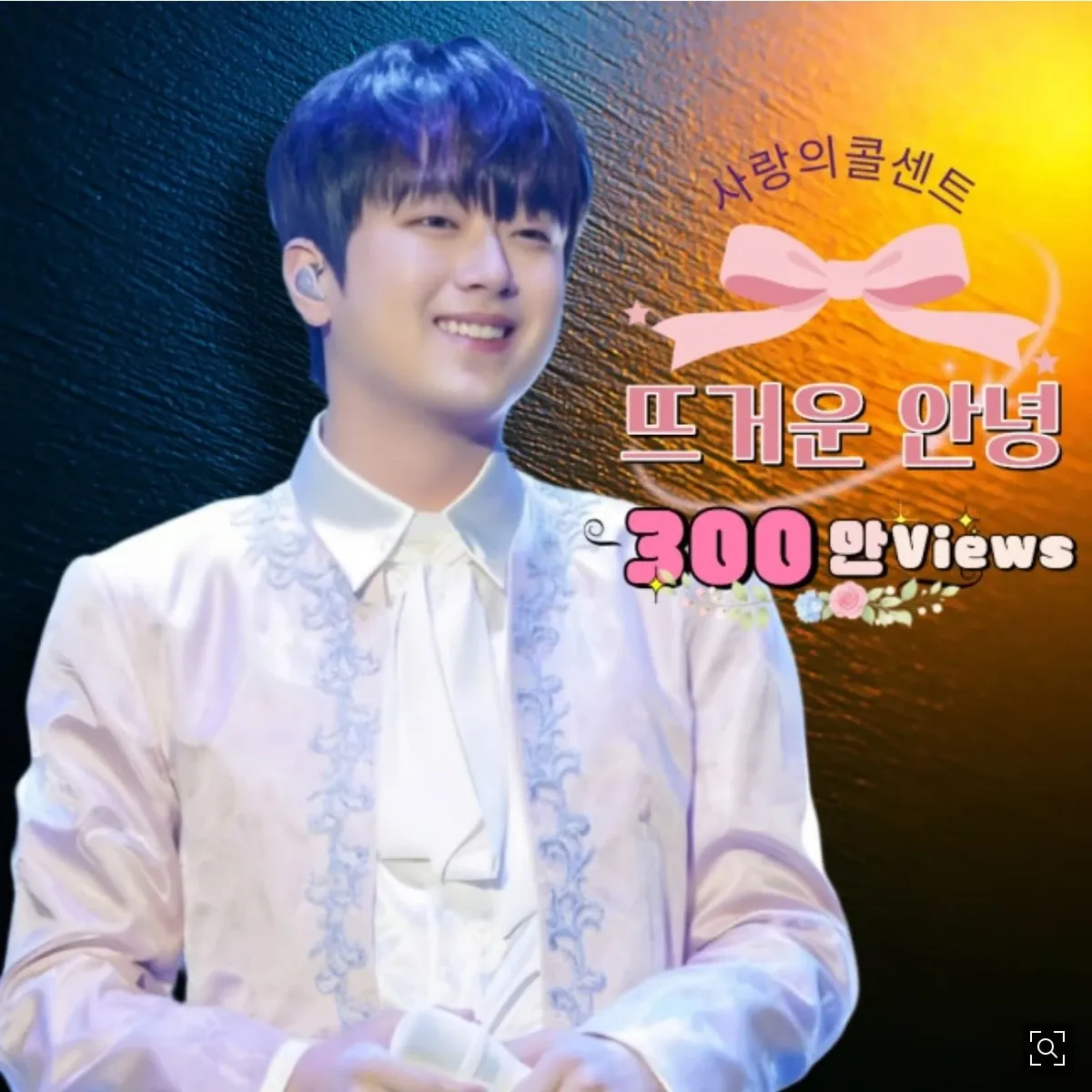 イ・チャンウォンの最新写真