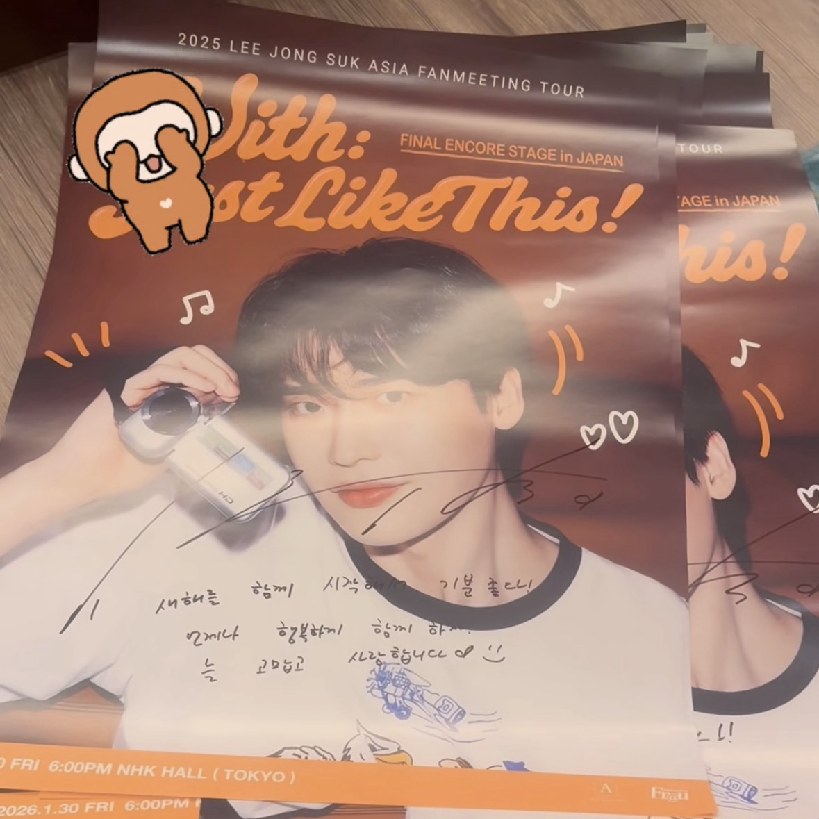 粉絲拍下的李鍾碩瞬間