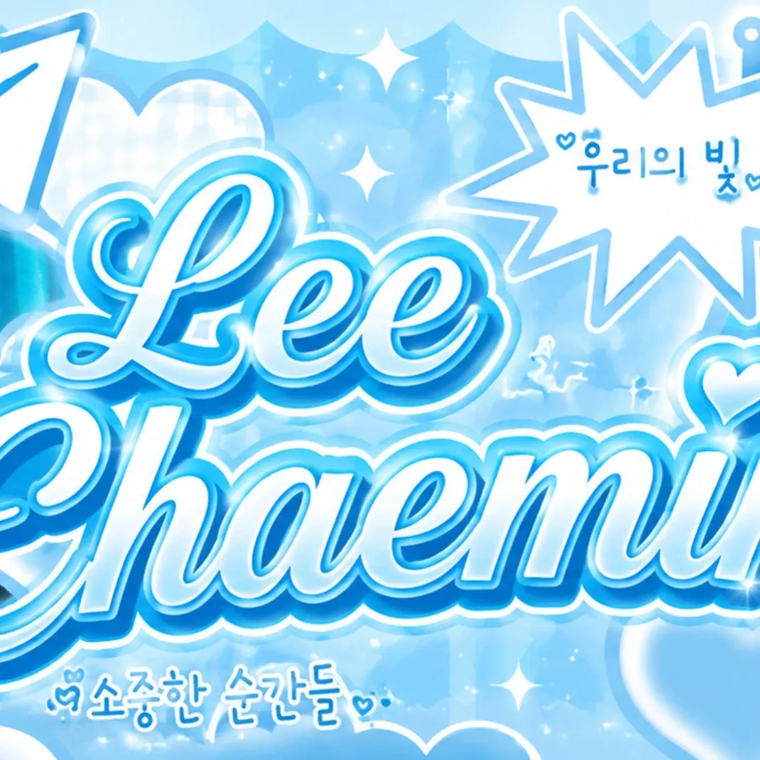 Behind-the-scenes cut of Lee Chaemin