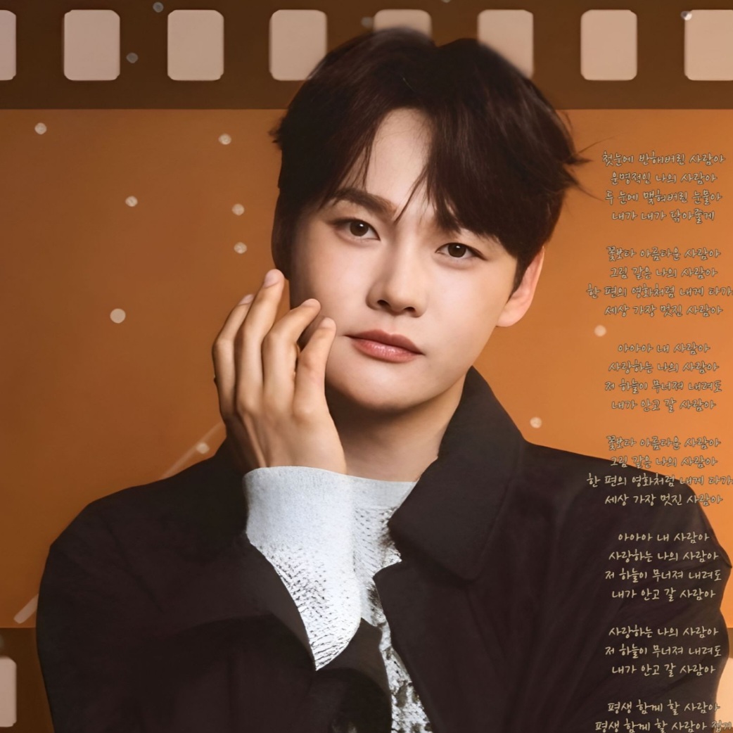 박서진 팬이 찍은 순간