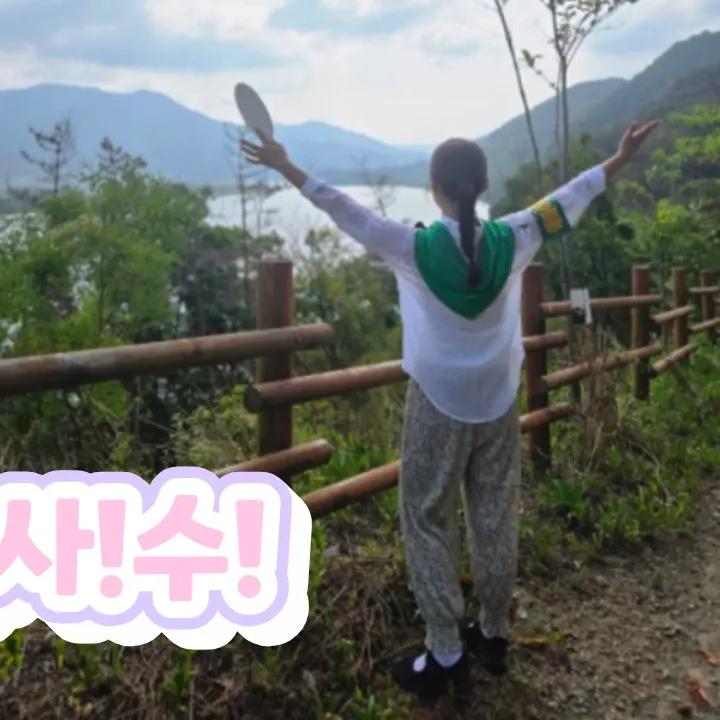 Recent activity shot of Miss Kim