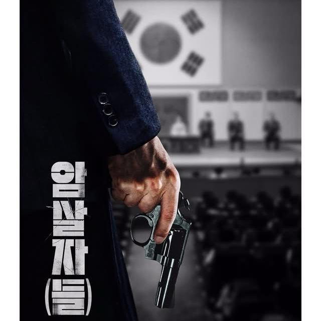 이민호 팬이 찍은 순간