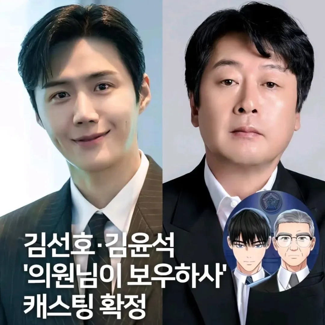 Foto terbaru dari Kim Seonho
