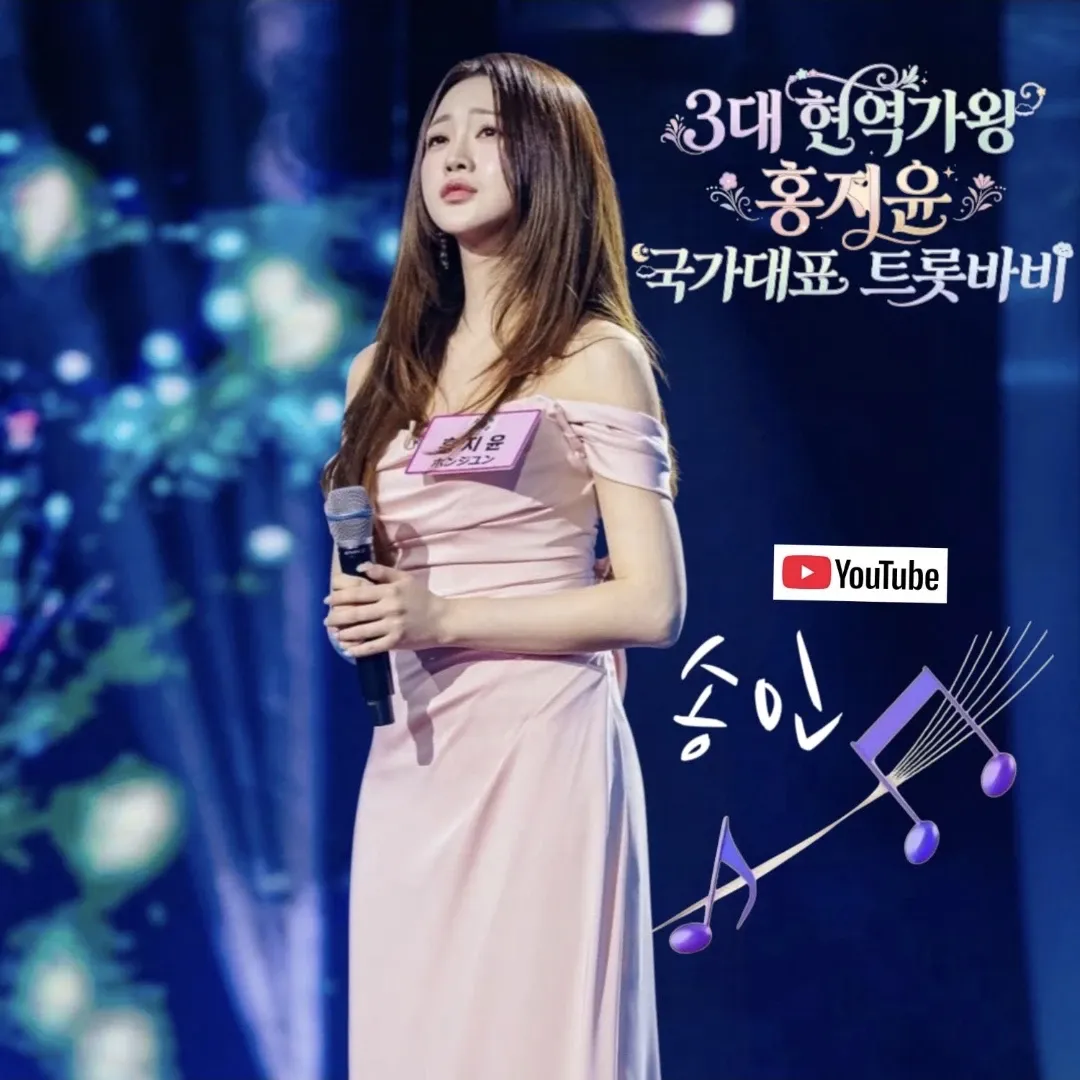 Latest photo of Hong Jiyoon