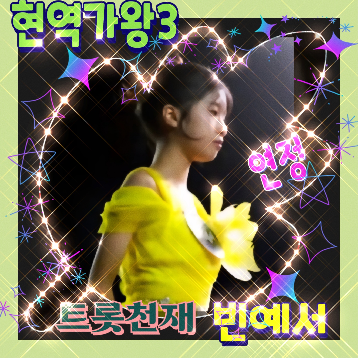 Momen yang diabadikan oleh penggemar Bin Yeseo