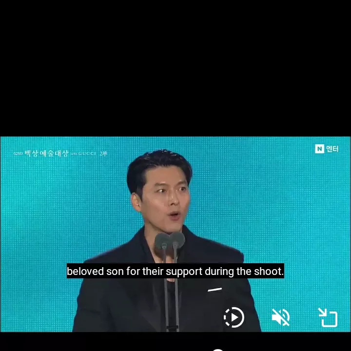 현빈 팬이 찍은 순간