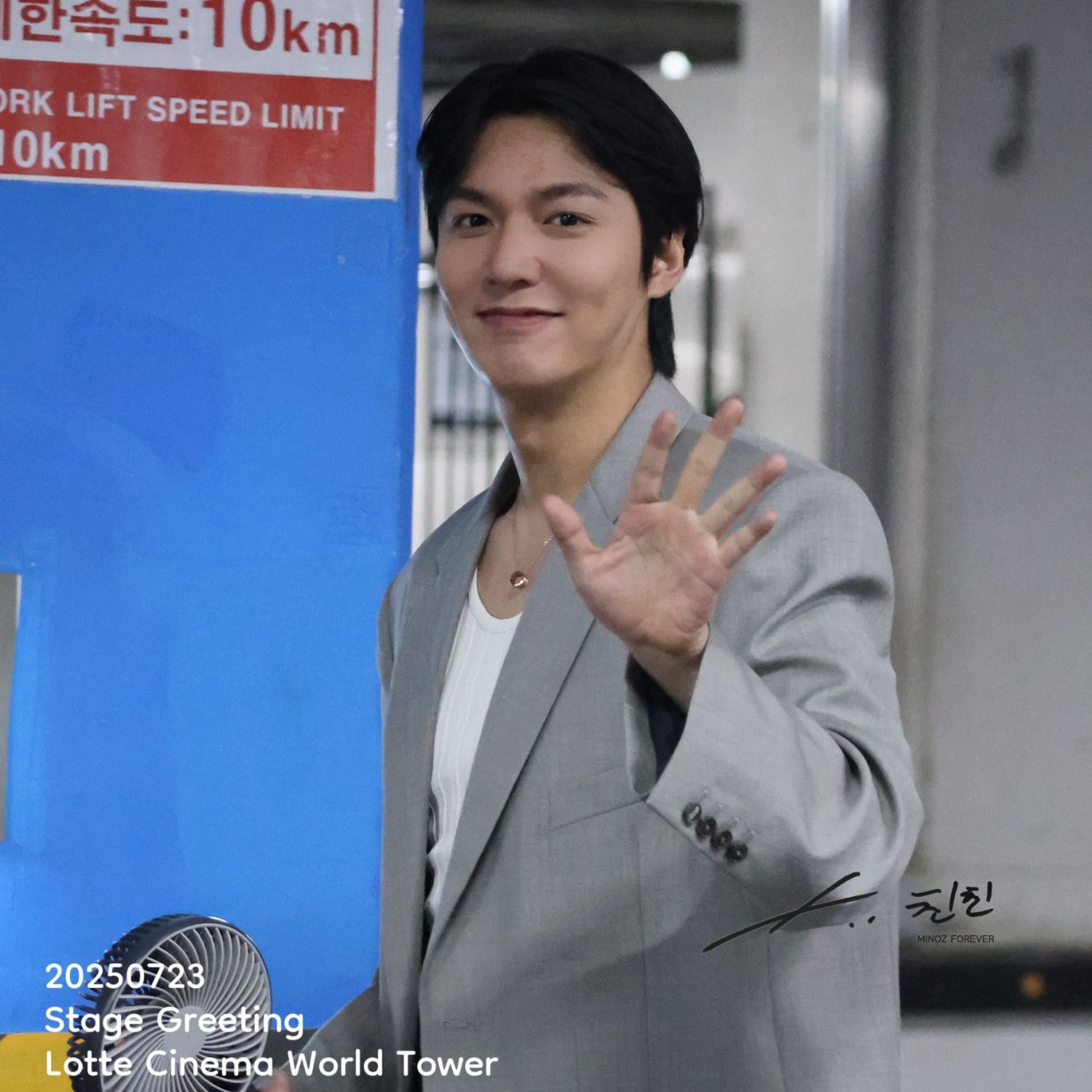 Latest photo of Lee Minho