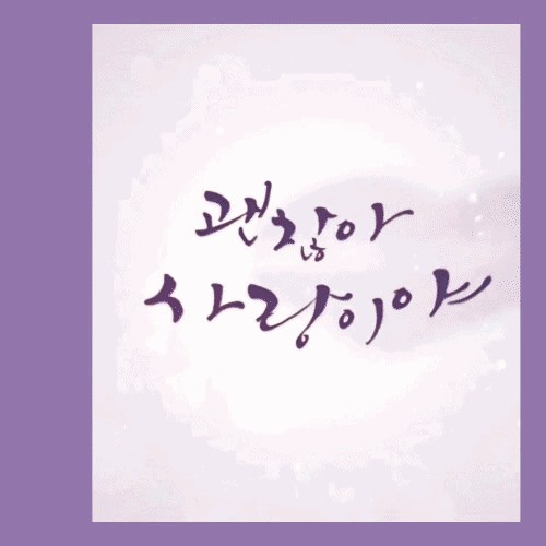 粉絲拍下的都暻秀 (D.O.)瞬間