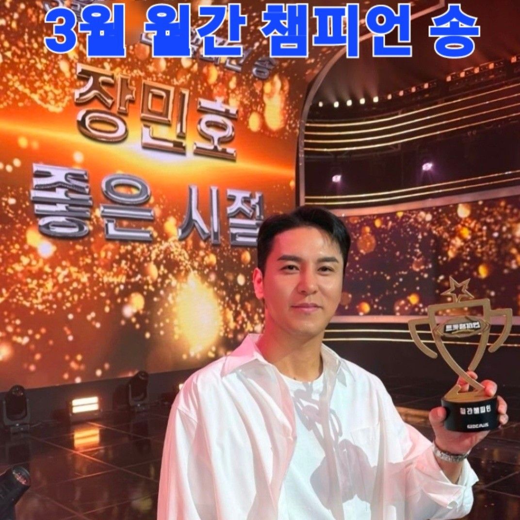 粉絲拍下的張民好瞬間