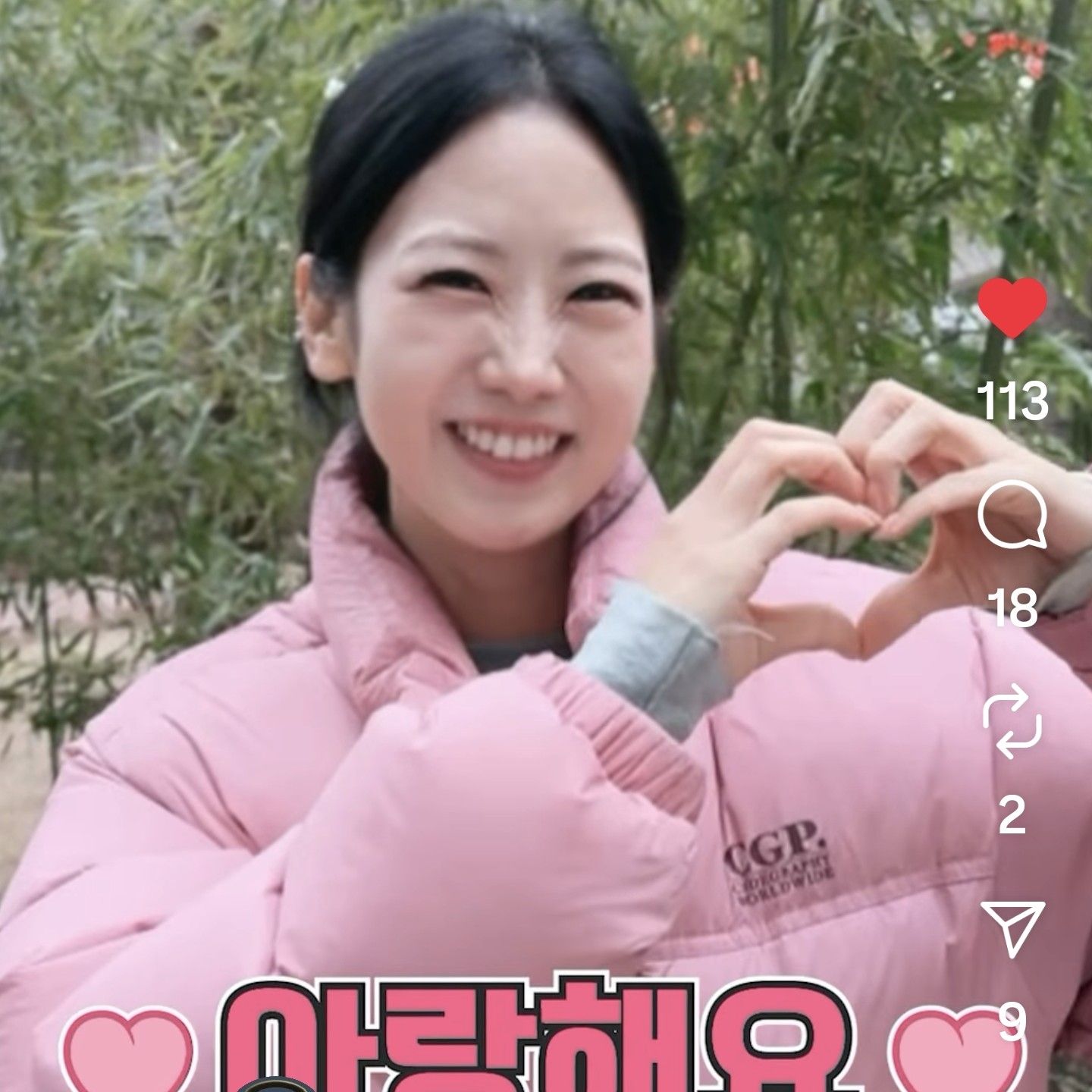 Latest photo of Kang Hyeyeon