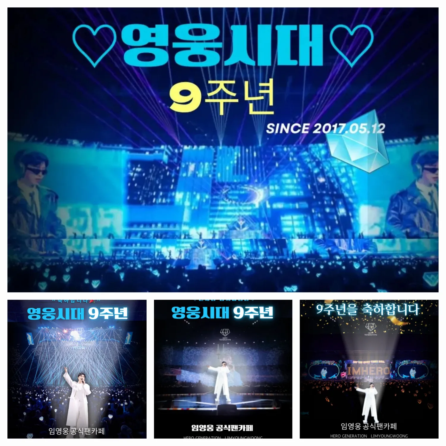 Foto terbaru dari Lim Youngwoong