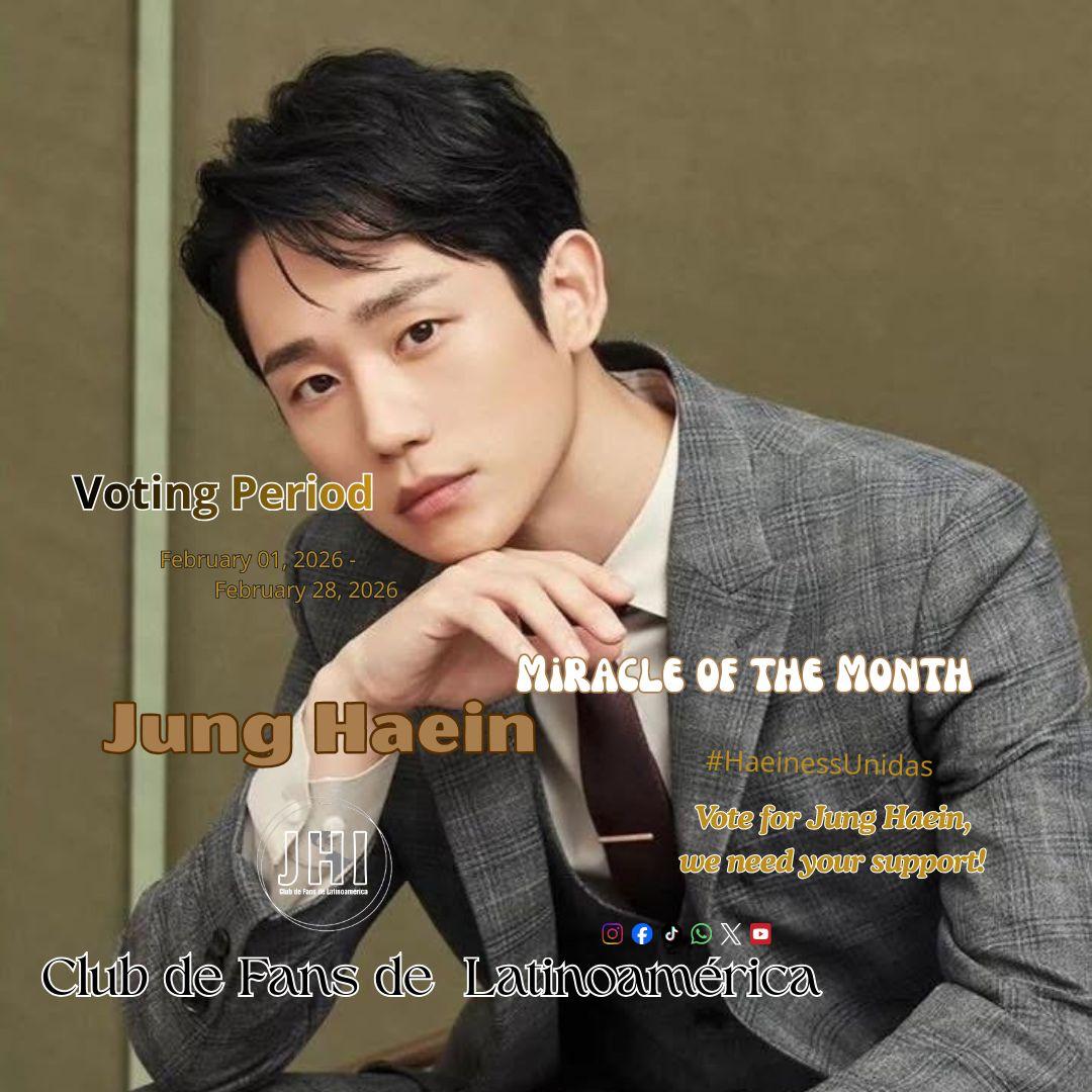 丁海寅的最新照片