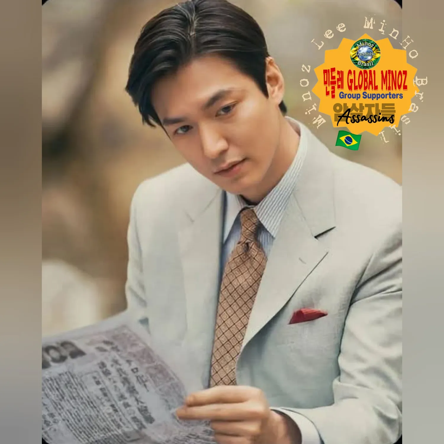 A moment captured by a fan of Lee Minho