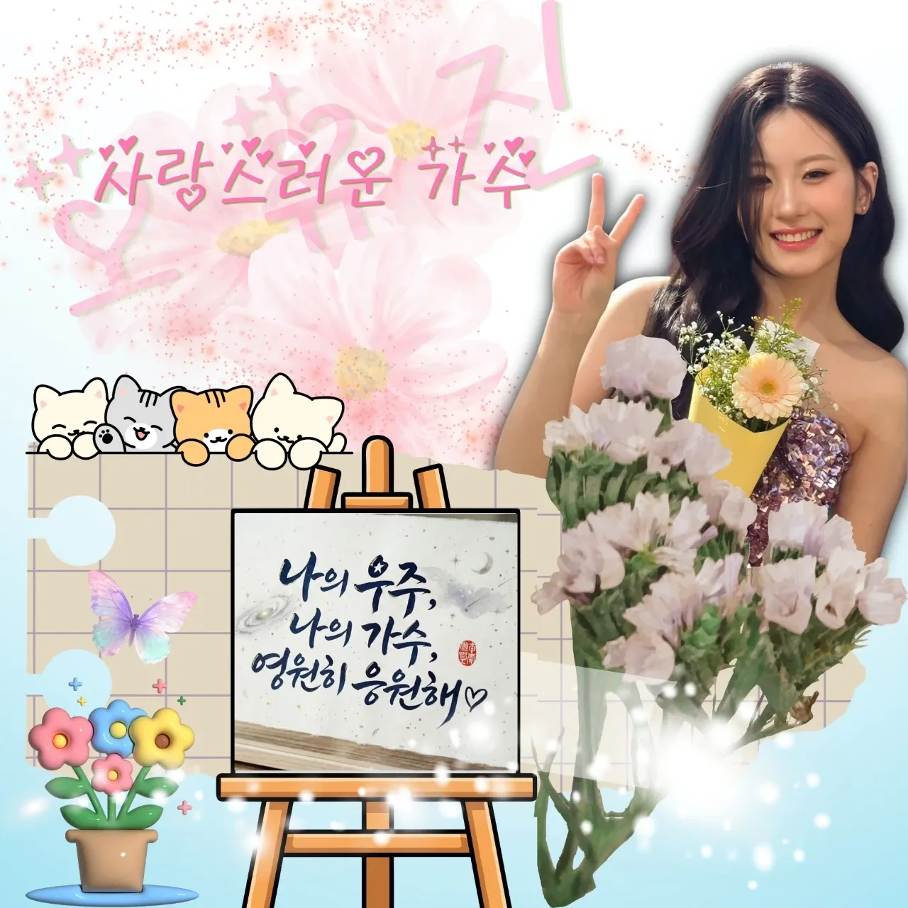 Behind-the-scenes cut of Oh Yujin