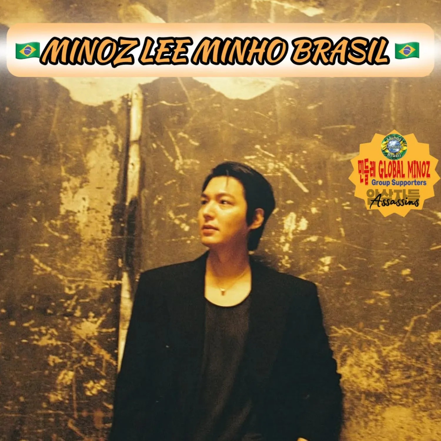 이민호의 비하인드 컷