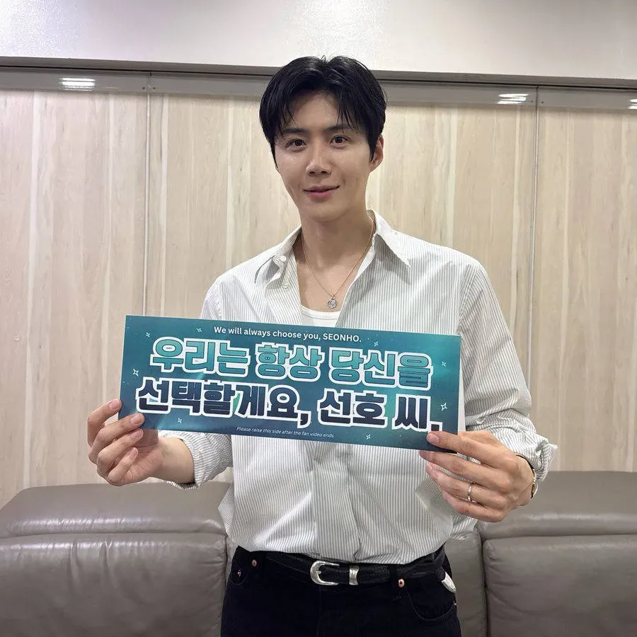 Latest photo of Kim Seonho