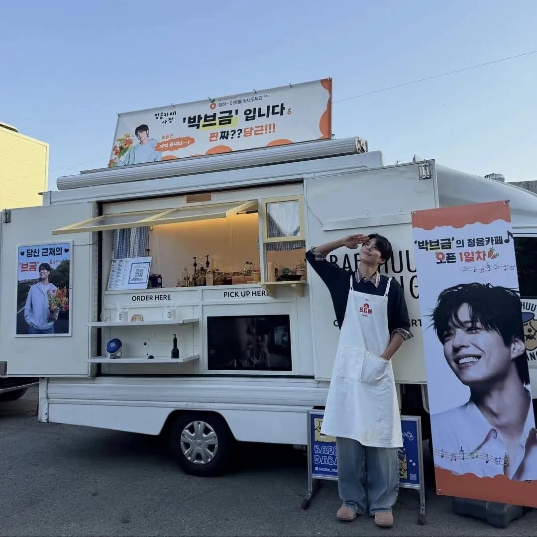 A moment captured by a fan of Park Bogum